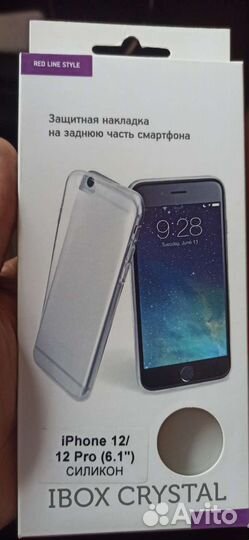Силиконовые чехлы на iPhone 6,7,SE,XR,12,12Pro