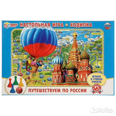 Настольные Игры Развивающие Россия Винни-Пух Гонки