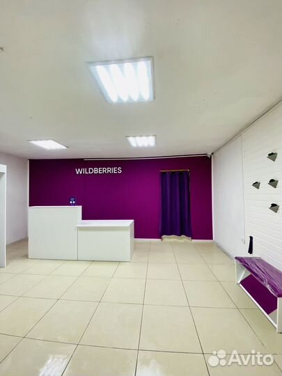 Продается пвз Wildberries