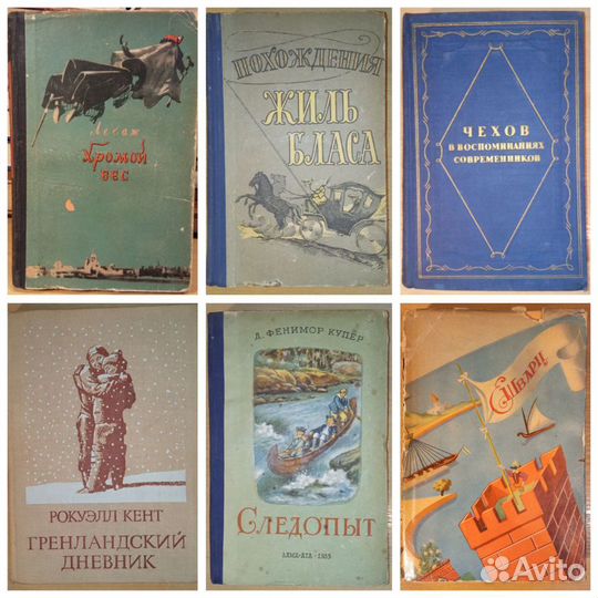 Букинистические книги редкие 3