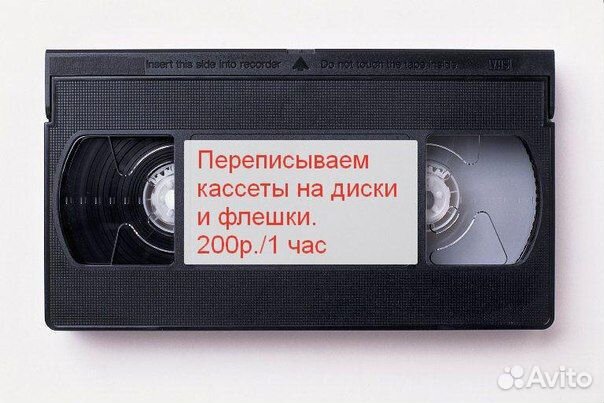 где кассета. перезапись с кассет на диски и флешек. где кассета. аудиокассета tdk sa 60. Tdk 1982 compact cassette.