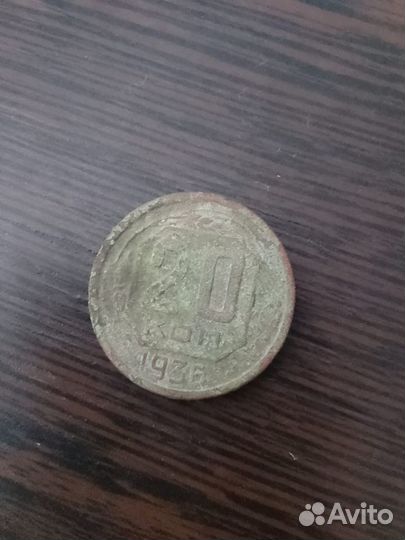 Монеты