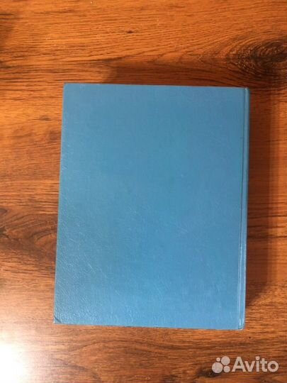 Толковый словарь русского языка Ожегов