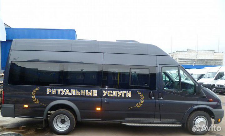 Ритульные услуги