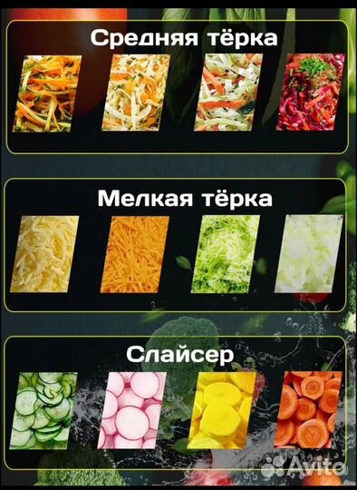 Овощерезка для овощей механическая