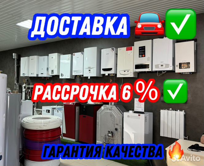 Газовый котел,напольный котел лемакс