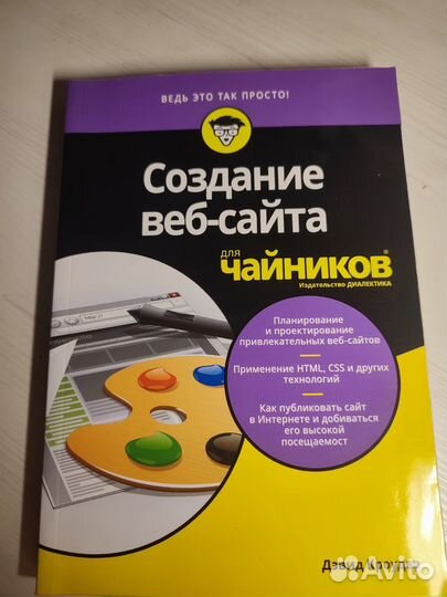 Книги по программированию