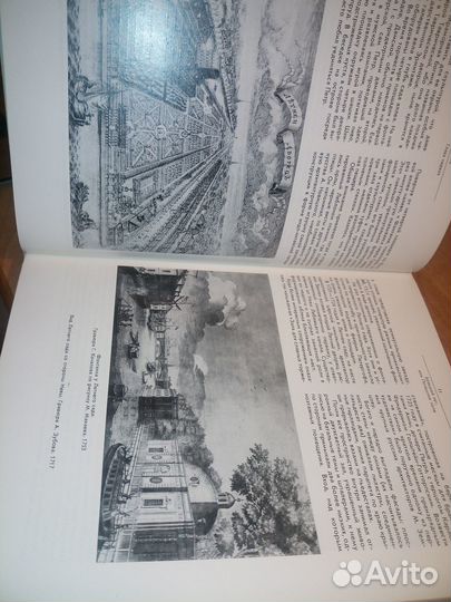 Архитектурный ансамбль марсова поля. 1989г