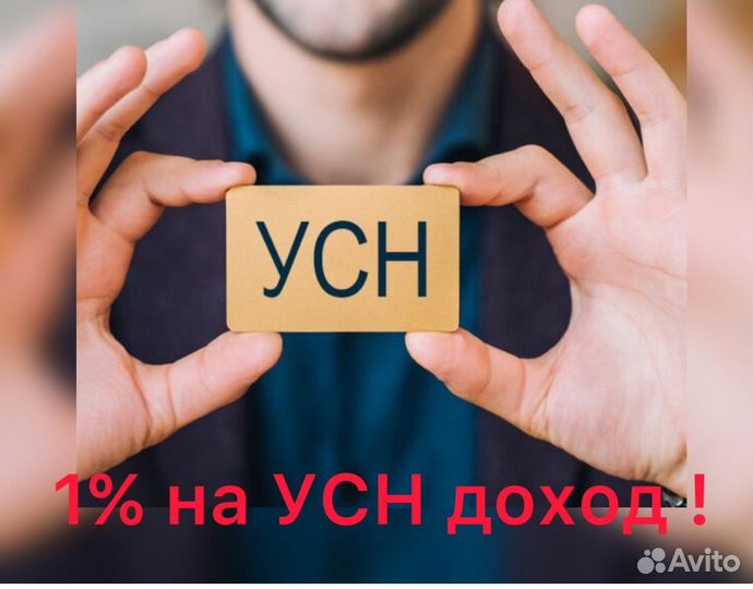 Деловые услуги