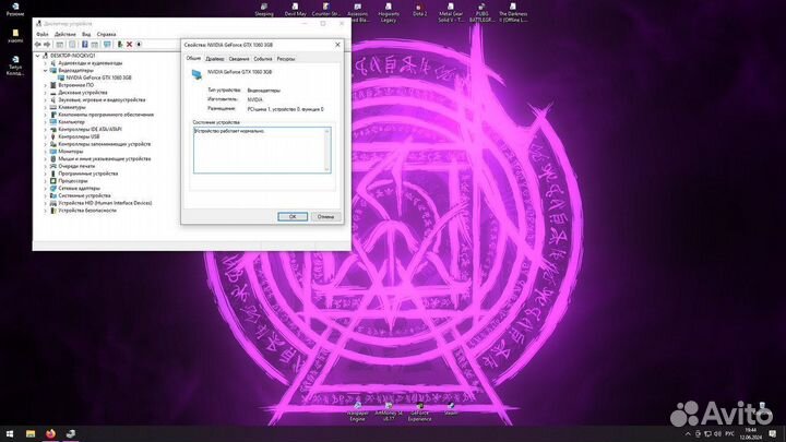 Компьютер intel core i3