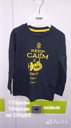 Футболки для мальчика