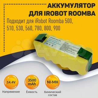 Аккумулятор iRobot Roomba 500, 510, 530 3500mAh