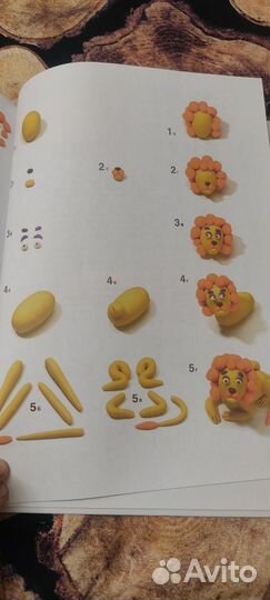 Книги Секреты пластилина, Чевостик пластилиновая