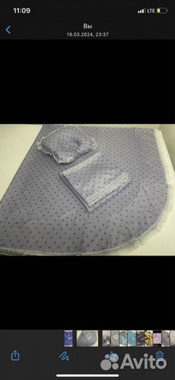 Постель для люлек