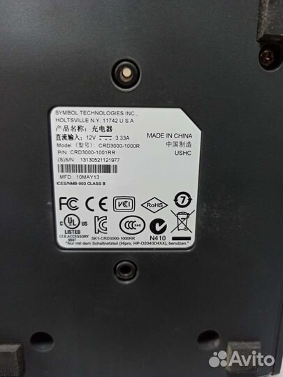Crd3000-1000r
