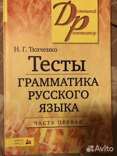 Учебники