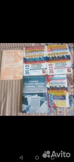 Учебные пособия