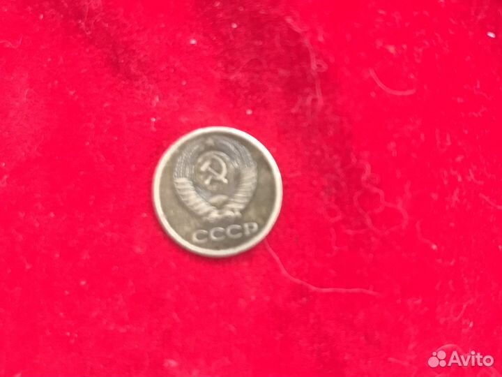 Монета СССР 1 копейка 1967г