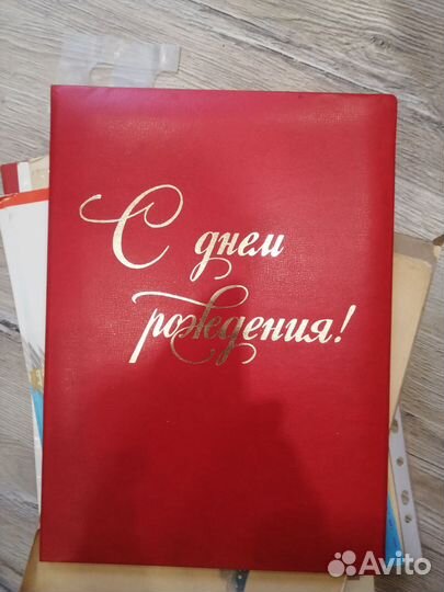 Папки, Грамоты одним лотом