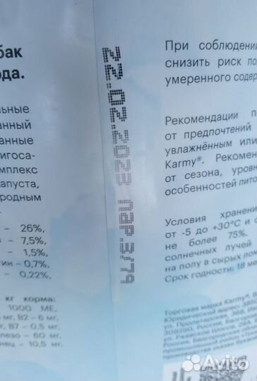 Корм Karmy для взрослых собак 14 кг