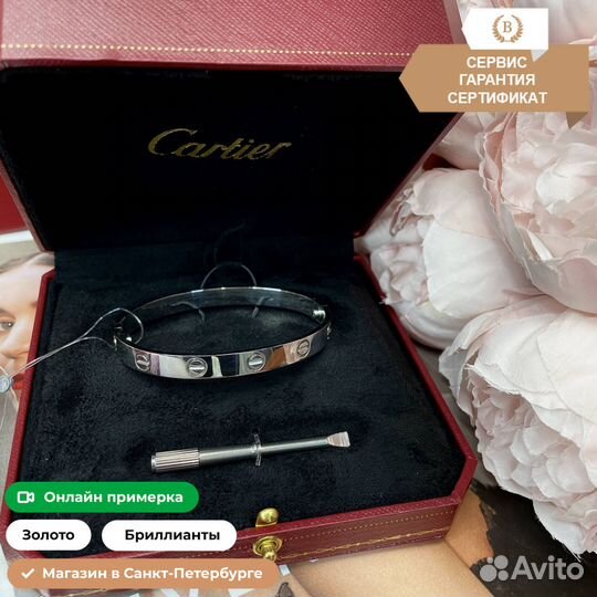 Браслет Cartier Love, золото 585