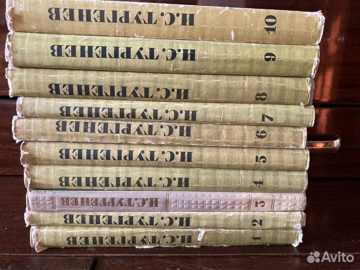 И. С. Тургенев 10 томов