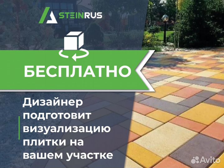 Стеновые бетонные блоки Steinrus