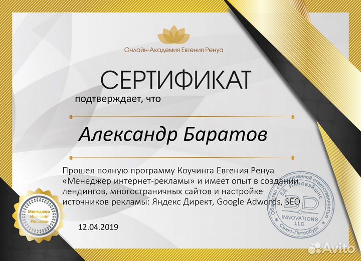 Создание сайта под ключ + продвижение