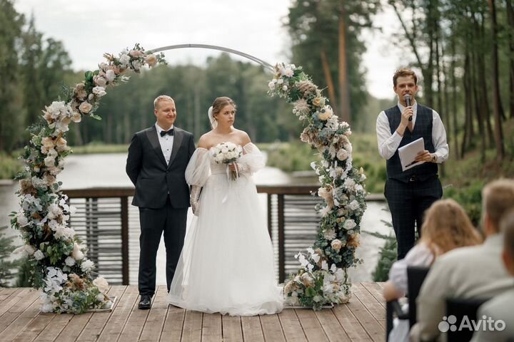 Ведущий на ваше мероприятие