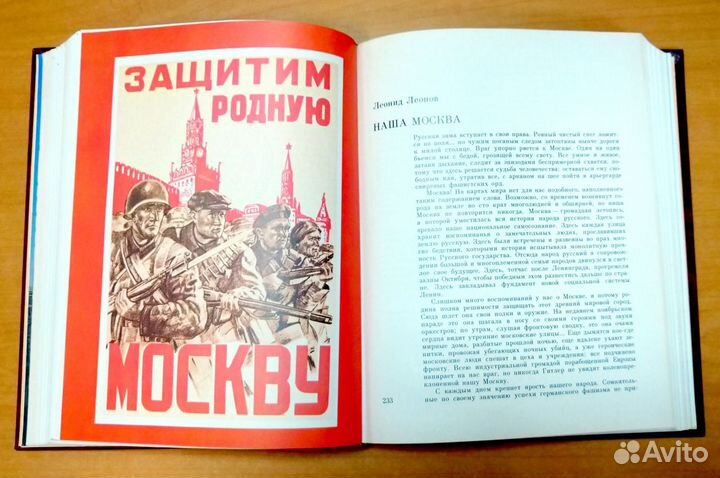 Венок Славы в 12 тт. Антология о войне