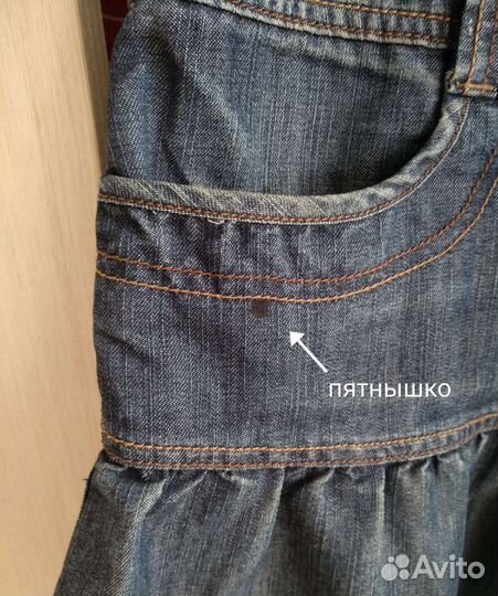 Женские вещи 44 размер