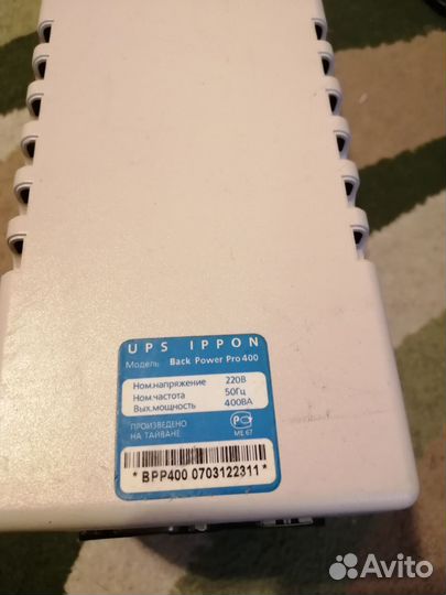 Ибп Ippon back power pro400