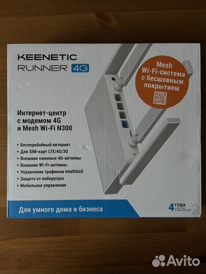 Роутер Keenetic Runner 4G KN-2212 (Гарантия 36 мес