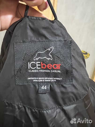 Пуховик зимний длинный женский