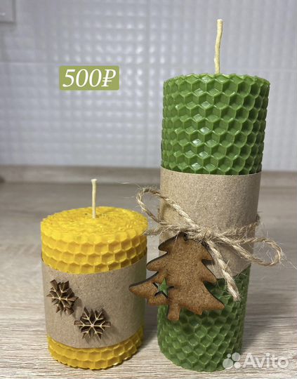Натуральные свечи на подарок