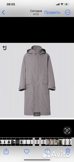 Тренч мужской jil sander uniqlo