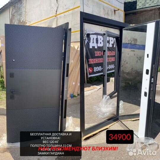 Толстая дверь металлическая напрямую с завода