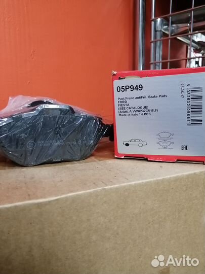 Колодки тормозные дисковые (передние) AP 05P949