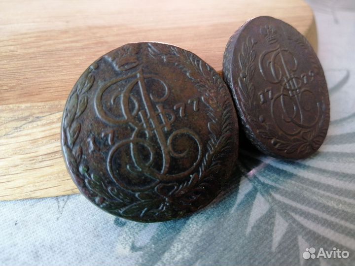 Пять копеек Екатерины 2-ой