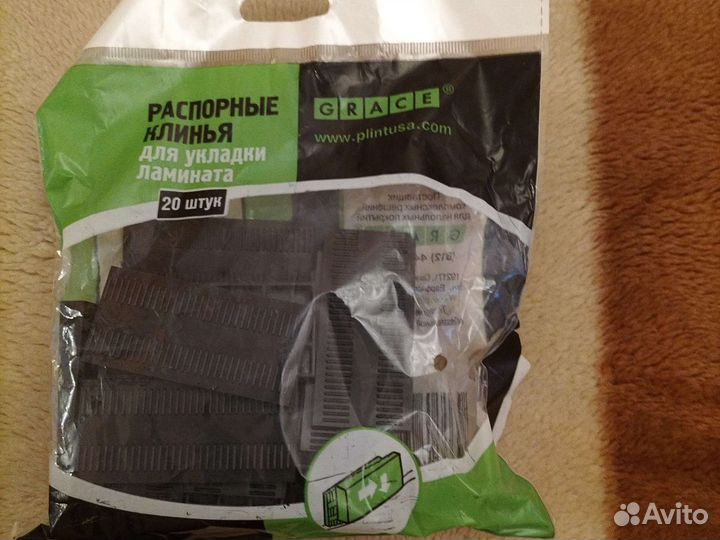 Распорные клинья