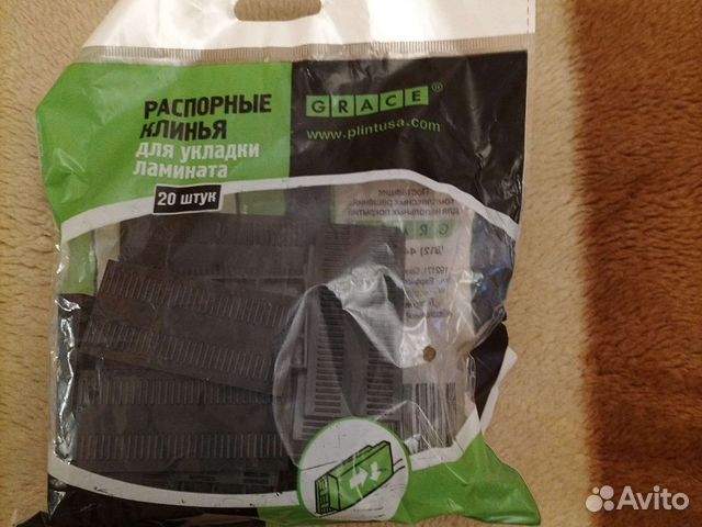 Распорные клинья