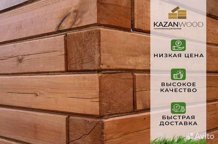 Брус строганый (обработанный)