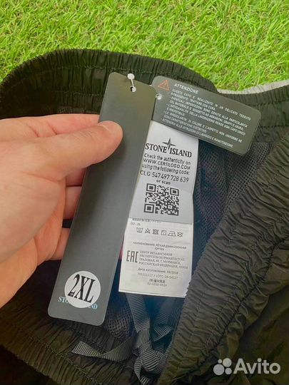 Плавки - шорты Stone island нейлон серые и чёрные