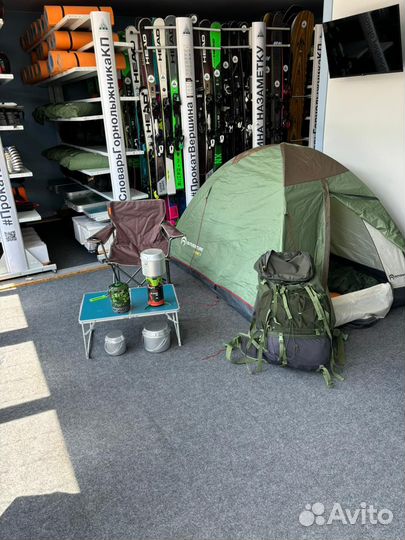 Аренда туристического оборудования