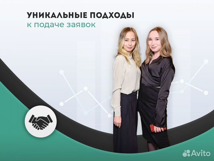 Тендерный специалист / Сопровождение тендеров