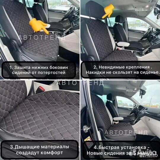 Авточехлы для бмв