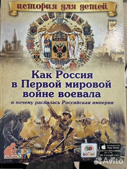 Книга детская