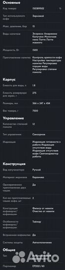 Кофемашина автомат Philips Series 2200 EP2021/40