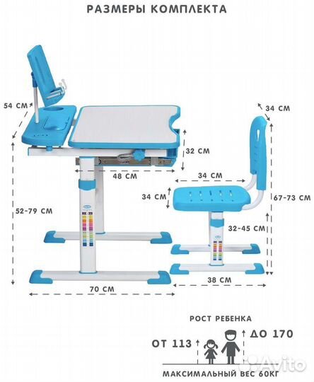 Детская парта со стулом новая
