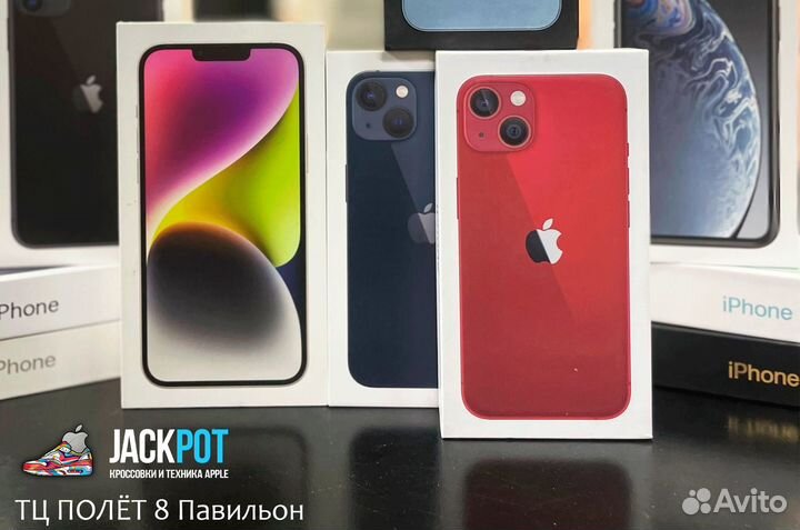 iPhone 13, 128 ГБ